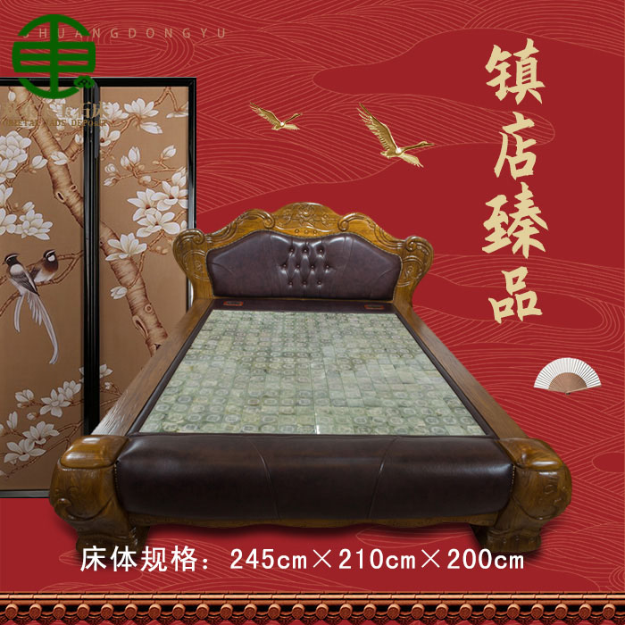 雙人玉石床DY5608