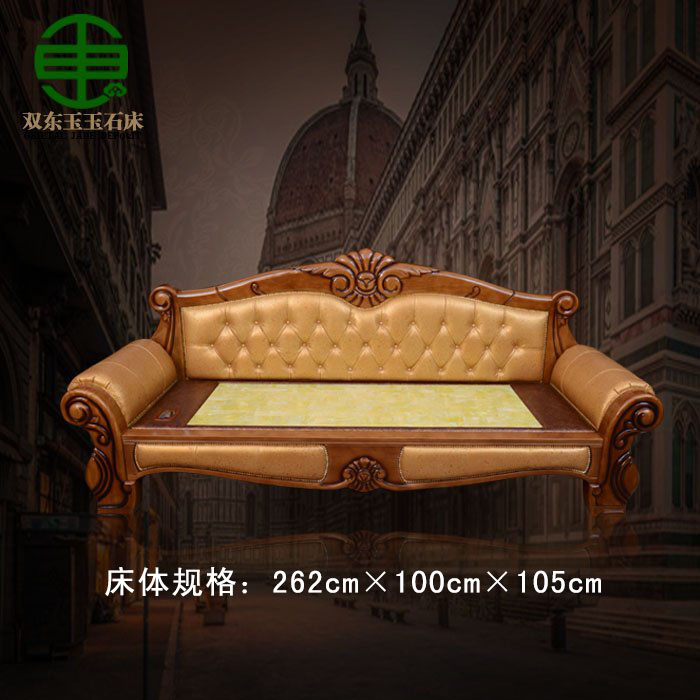 沙發(fā)玉石床DY601