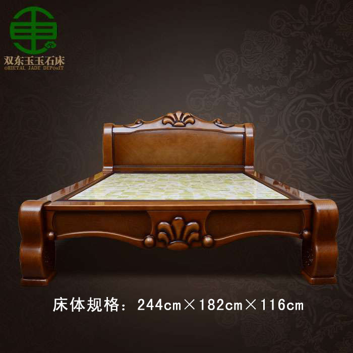 雙人玉石床 DY6006