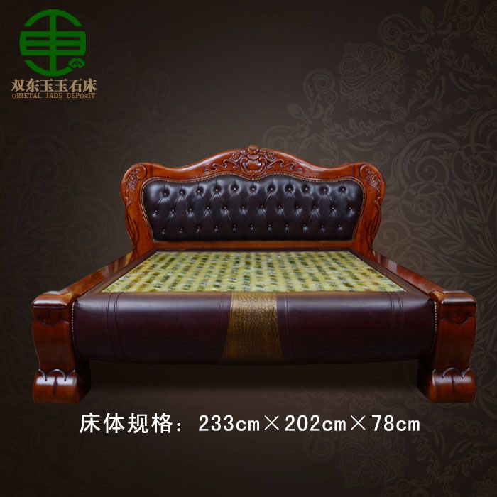 雙人玉石床DY5009